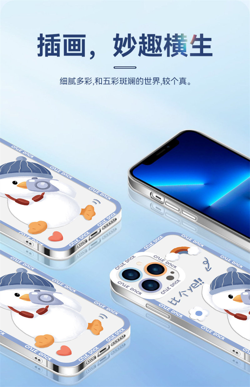 可爱小鸭子全系防摔硅胶手机壳 图2