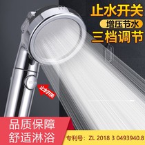 Pressurized shower shower shower shower head home shower pressurized artifact bath shower head hose set simple style