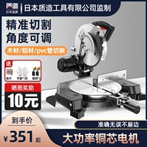 Japanese quality saw aluminum machine 10 inch aluminum alloy wood aluminum cutting machine multi-function 45 degree angle cut aluminum miter saw