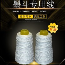 Ink bucket line construction site pay-off special sky mark thick ink bucket line special cotton thread manual automatic liner powder bucket line