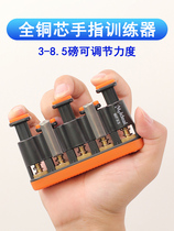 Guitar Finger Strengthener Violin Piano Trainer Grip Strengthener Ukulele Finger Exerciser for Adults and Children