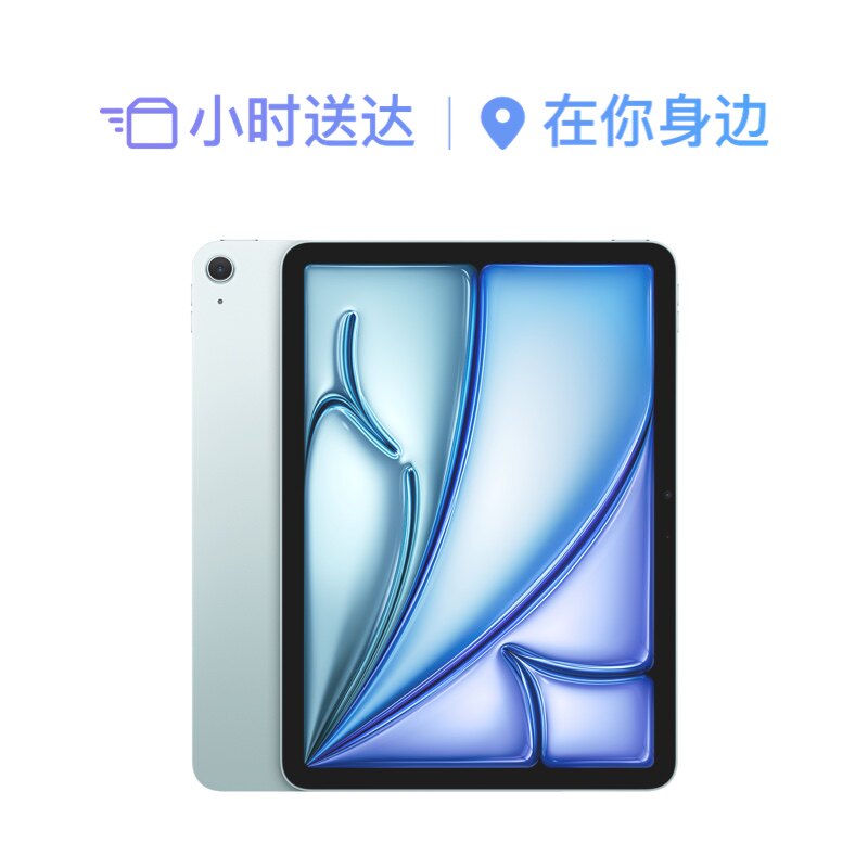 Apple/Apple iPad Air 2026 с 11-дюймовым планшетным ПК на чипе M4