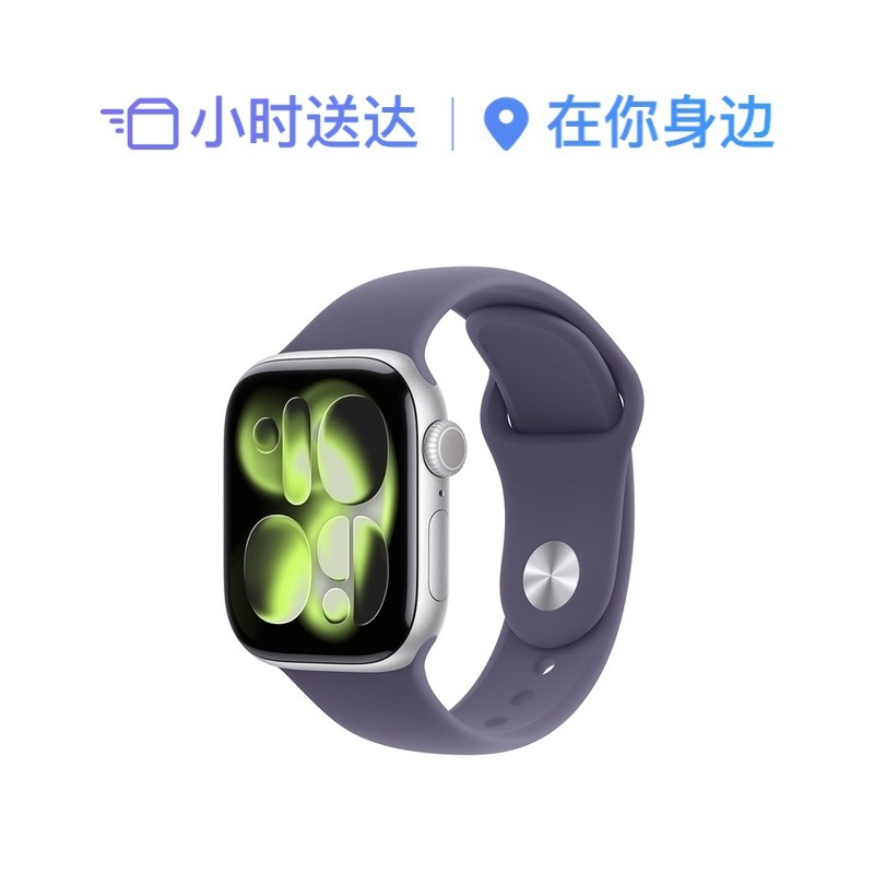 Apple/Apple Watch Series 11 Алюминиевый корпус, каучуковый ремешок, Умные часы Изображение 1
