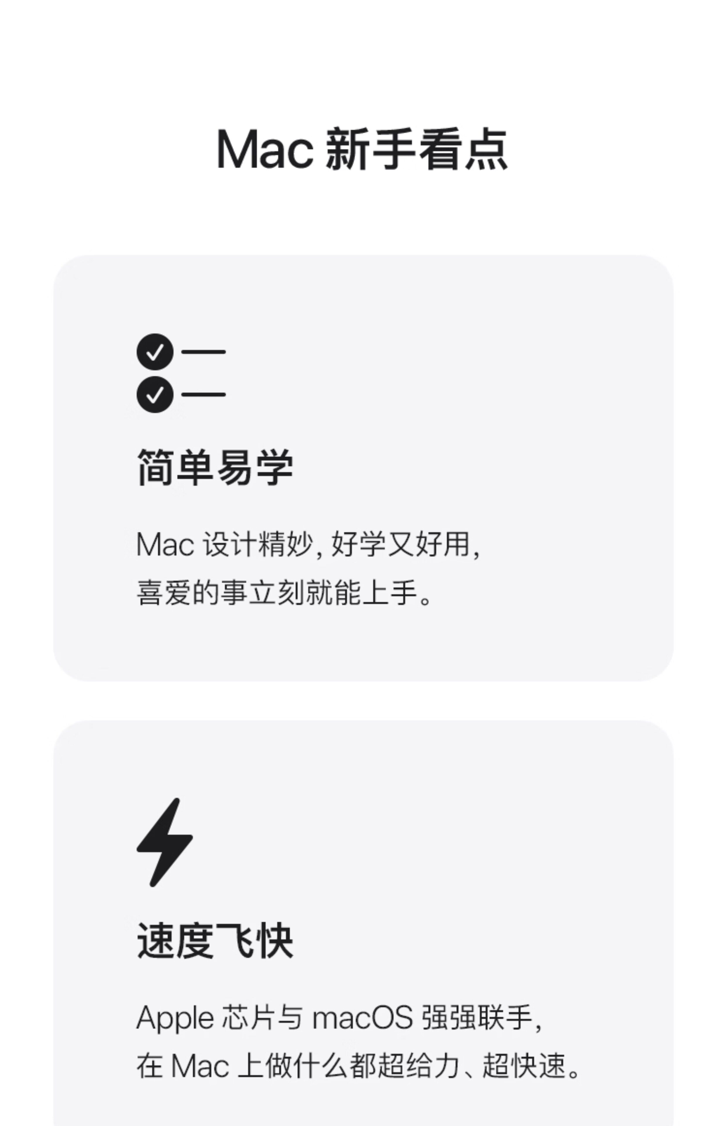 Монитор apple/苹果 mac mini m4 芯片 256gb 台式电脑主机