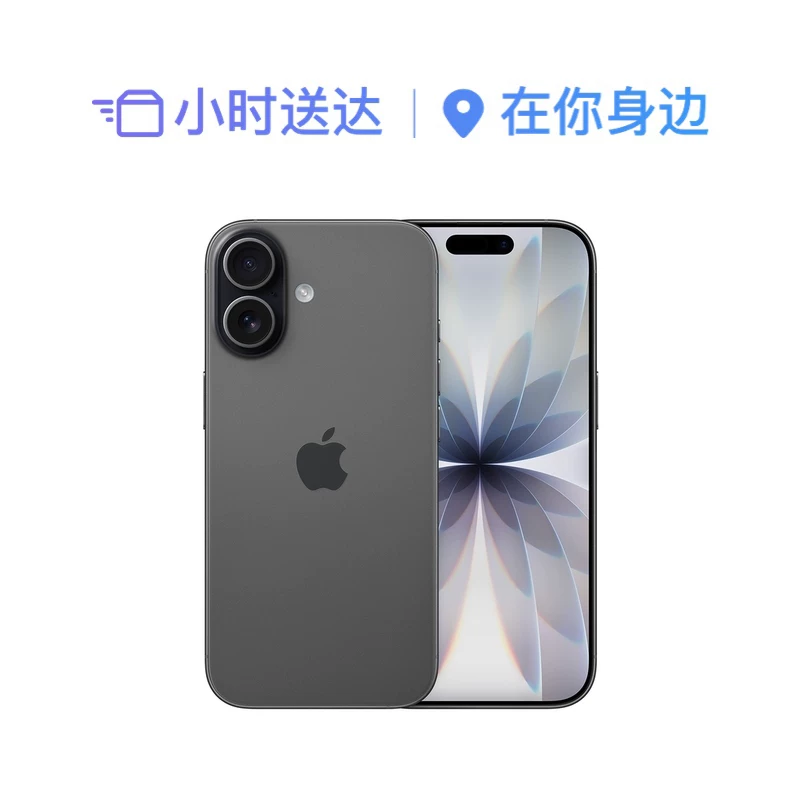 Apple, iphone 17, мобильный телефон