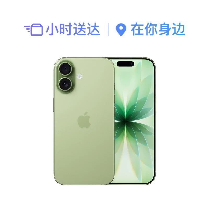 Apple, iphone 17, мобильный телефон