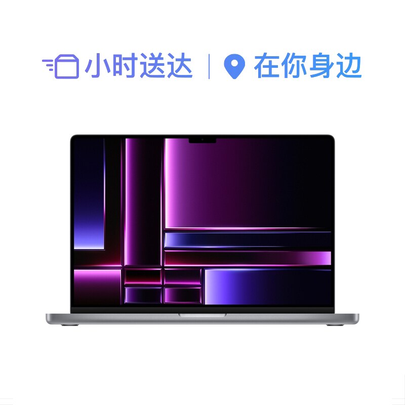 Apple/苹果  MacBook Pro 2023年款 14英寸 M2 Max芯片