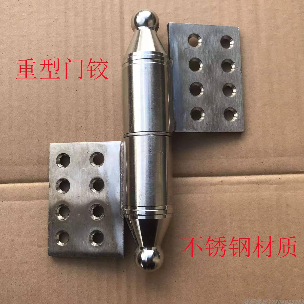 2022 outdoor stainless steel aluminum art courtyard large wooden door thickened heavy-duty detachable 8-hole door shaft hinge villa door opening