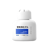 Deodorant indoor room clothes and shoe cabinet to remove odor smell toilet artifact household air aroma freshener 2714