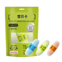 Toilet cleaner toilet cleaning ball hanging basket bathroom deodorizer odor removal and fragrance artifact toilet cleaning spirit 2714