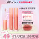 PUCO Mousse Lip Mud Lip Glaze Matte Matte Lip Gloss Velvet Lipstick Whitening Affordable