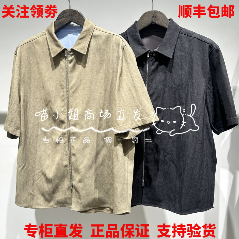 Croquis/Sketch Men's Clothing 2026 Autumn Collection Authentic Casual Shirt 9Q7212490-1195