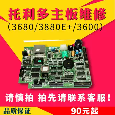 Tolido 36803880 bcom barcode scale Electronic scale motherboard repair cost make-up special hyperlink