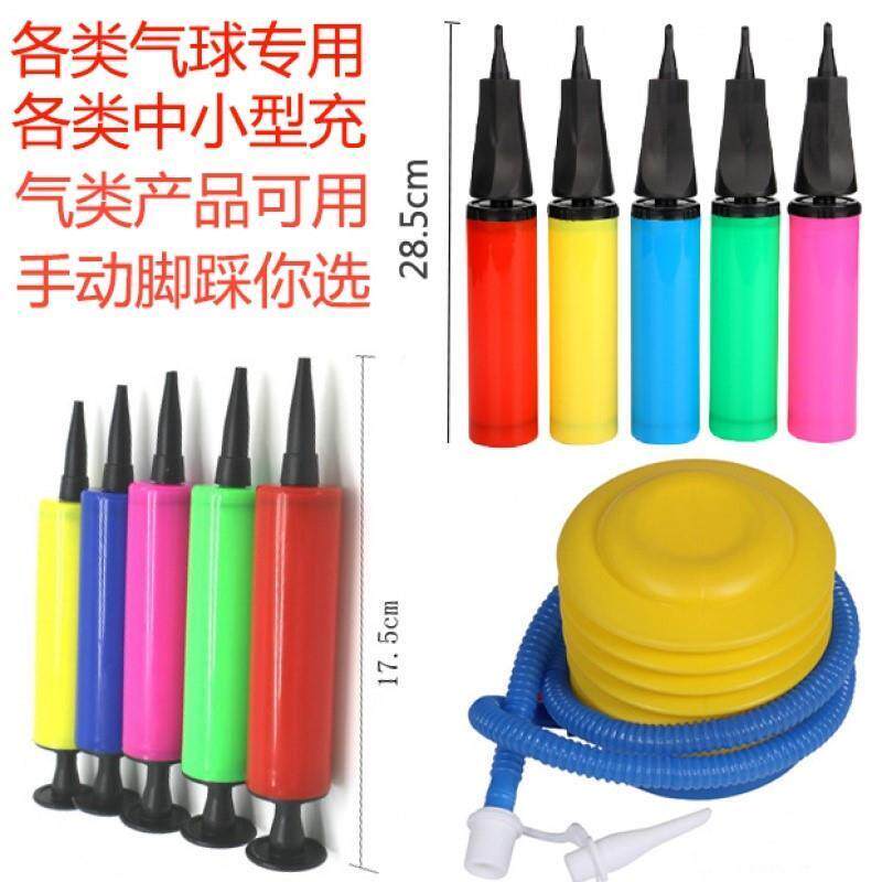 Wedding Party Supplies High Quality Balloon Electric Foot Stompted Inflator Portable Pushback Inflator Balloon Accessories-Taobao