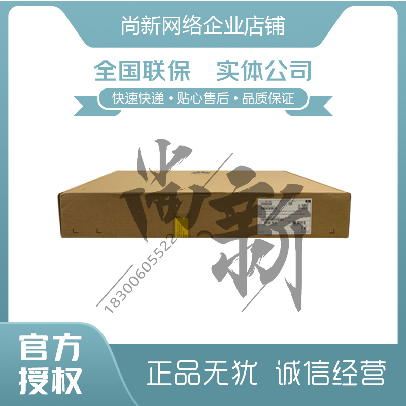 F1000-AK1110 F1000-AK1110 AK1120 AK1120 AK1140 AK1140 H3C AK1150 H3C more than three port firewall-Taobao