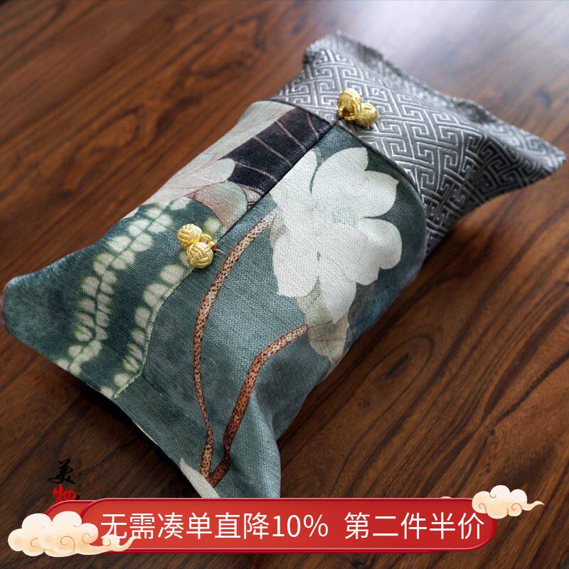 Chinese style pumping paper box Living room car lotus Chinese paper towel cover Dining Towels CAR TOWELS COVER CLOTH ART PAPER TOWELS BAG-Taobao