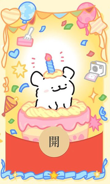 线条小狗生日快乐动态封面