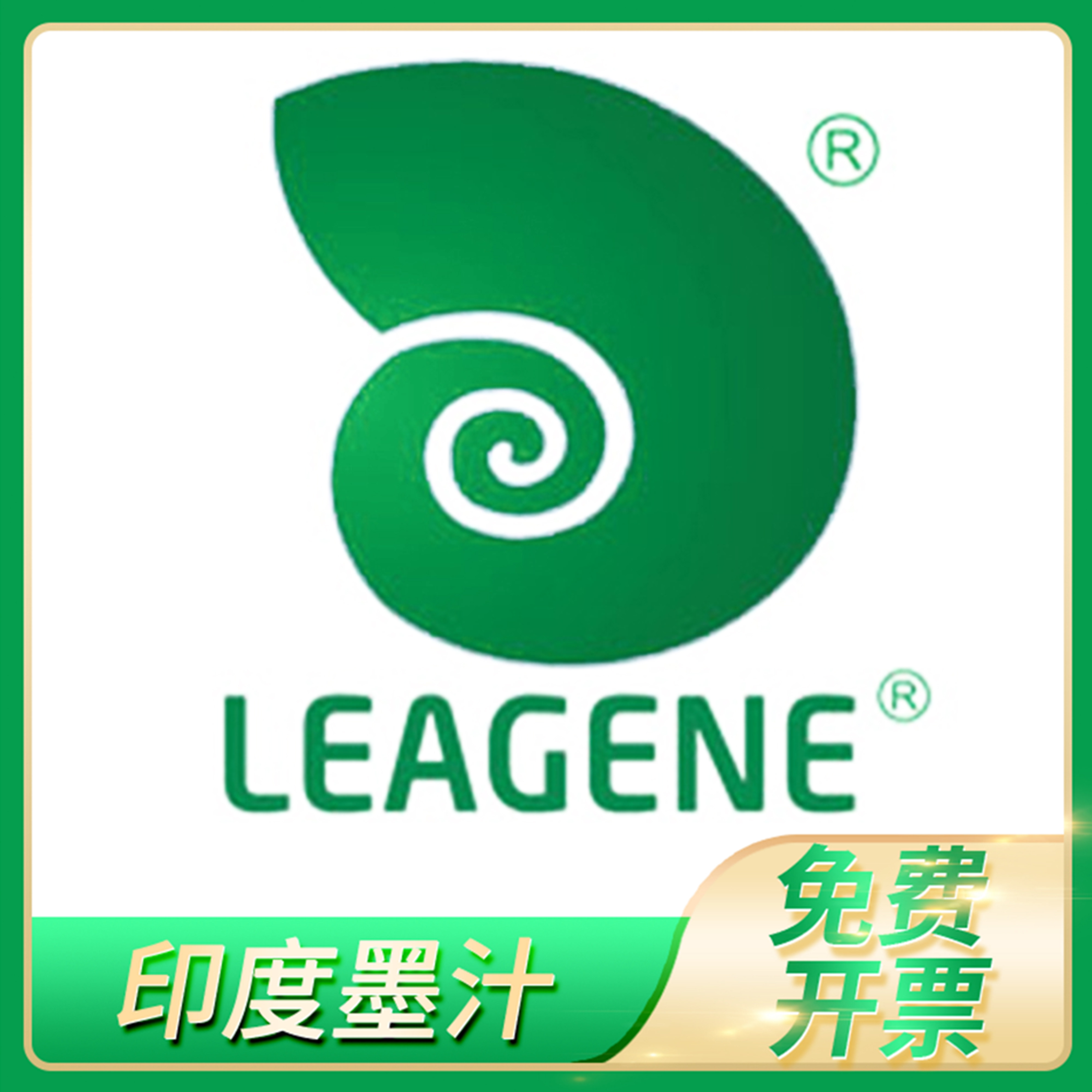 印度墨汁Indian Ink负染色液荚膜染色观察新型隐球菌leagene雷根