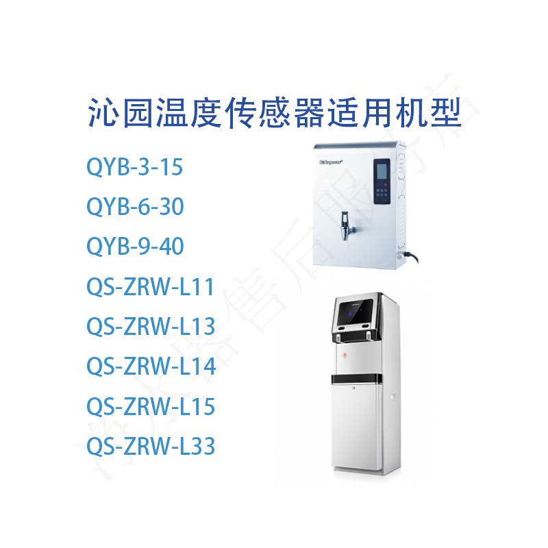 沁园开水器QSCB-3-15接水盒盖:隐藏在日常背后的守护者-接水盘-淘宝百科网