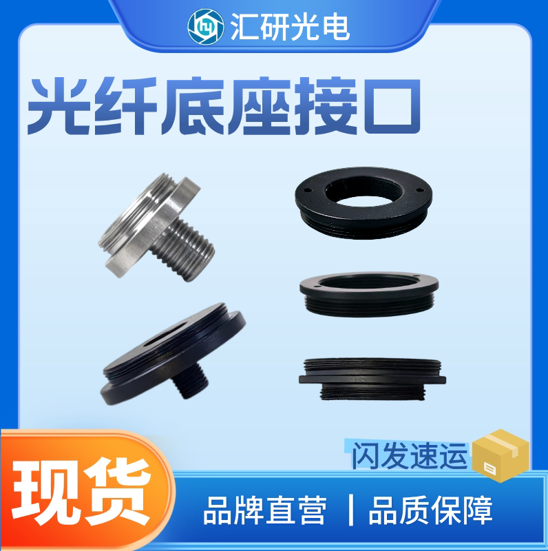 螺纹转接件SM1-RMS M26-SMA905转换头 外螺纹转内螺纹客制化