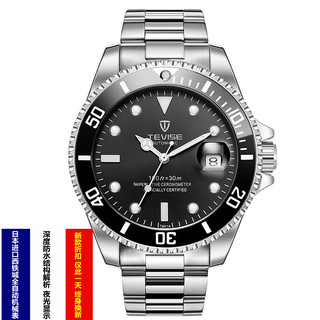 日本认证正品手表男机械表全自动钢带夜光防水多功能镂空表十大潮