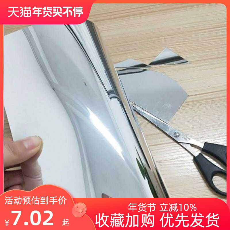 Slip soft mirror can be cut from the adhesive wall of HD net red will not break without breaking, not falling diy