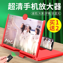4K Blu-ray HD] mobile phone amplifier screen 20 inch large screen ultra clear thever projective protective glasses display screen sloth bracket video watching TV rear-end desktop 5000 times horizontal vertical screen