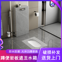 Slate squat toilet cover ugly water tank package bathroom toilet with curved anti-odor anti-slip squat toilet basin home