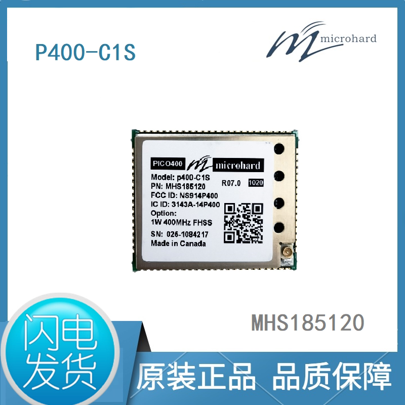 加拿大Microhard P400-C1S OEM定制版数传通信模块MHS185120现货-Taobao