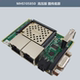 Microhard Mhk105850 Image Transmission Base Plate Is Suitable for Pmddl2350/2450/2550 Pddl900
