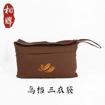 Temple Supplies Xiangpai Monk Clothes Three Clothes Bags Haiqing Bag Monk Bag Men’s and Women’s Shoulder Bag Chaoshan Bag Layman Baoman Clothes Bag