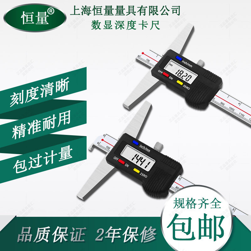 caliper online shopping knowledge and exquisite pictures display and ...