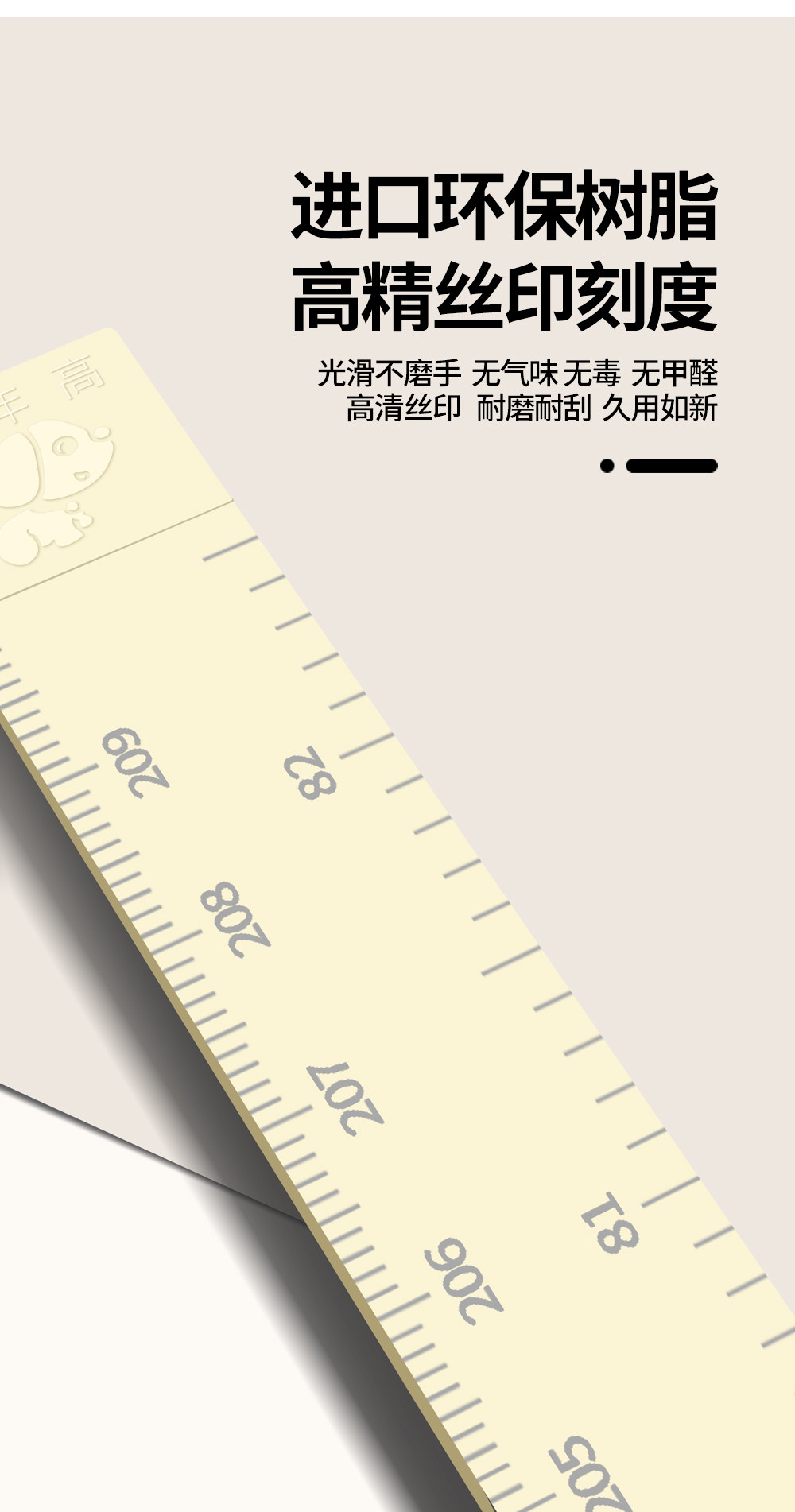 Высота сообщение 耐用儿童量身高墙贴立体测量仪尺神器可移除宝宝身高贴墙纸家用品