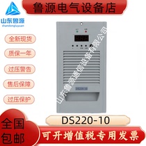 Wang Gong DS220-10 DC screen charging module high frequency switching power supply module new original in stock