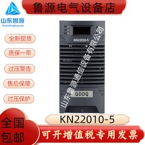 Wanggong KN22010-5 DC screen charging module brand new original in stock