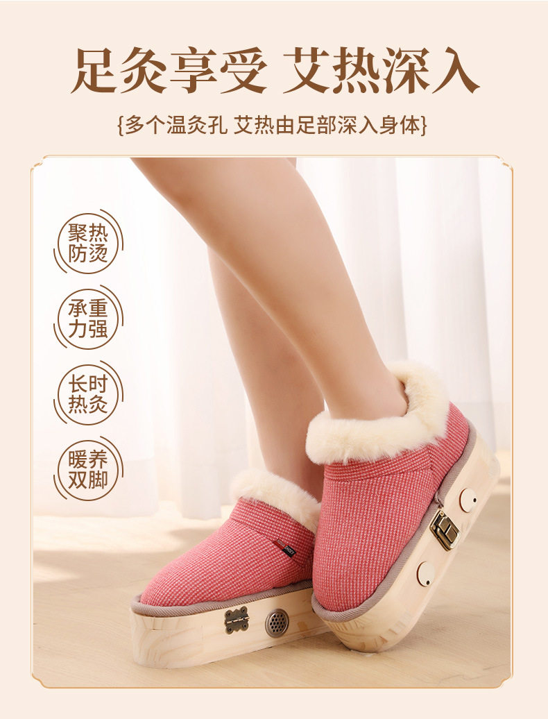 Wearable Moxibustion Shoes for Foot Therapy Portable Wooden Moxa Warming Device with 4-6 Holes for Women and Men overview