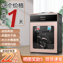 Meida Drinking Fountain Desktop Small Home Fans Your Type hot and cold Ice Warm Office Dorm Desktop Drinking Water