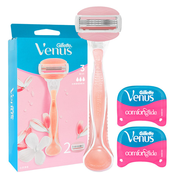 吉列脱毛刀女维纳斯剃毛刀女士手动刮腋毛刀腿毛私处venus刮毛刀