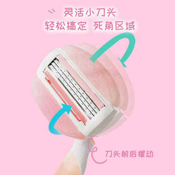 吉列脱毛刀女维纳斯剃毛刀女士手动刮腋毛刀腿毛私处venus刮毛刀