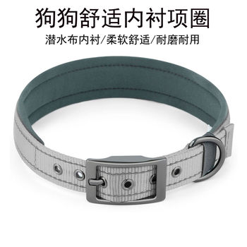 Harmony Pet Dog Collar Is Comfortable and Does Not Strangle the Neck. Reflective Pet Collar for Large, Medium and Small Size Dogs