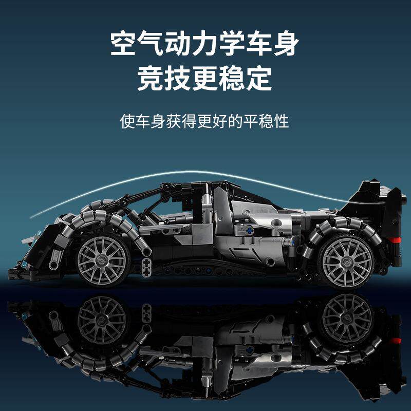Block Toys Remote Control Sports Car High Difficult Car Lamborghini Model Bookhini Male Series Racing Kids