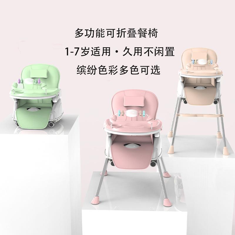 Baby Multifunction Dining Chair Hem Fold Baby Eating Child Portable Dining Table Home Style Chair Chair with age