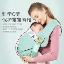 婴儿背带抱娃神器前式外出多功能宝宝新生儿背巾简易初生满月0月