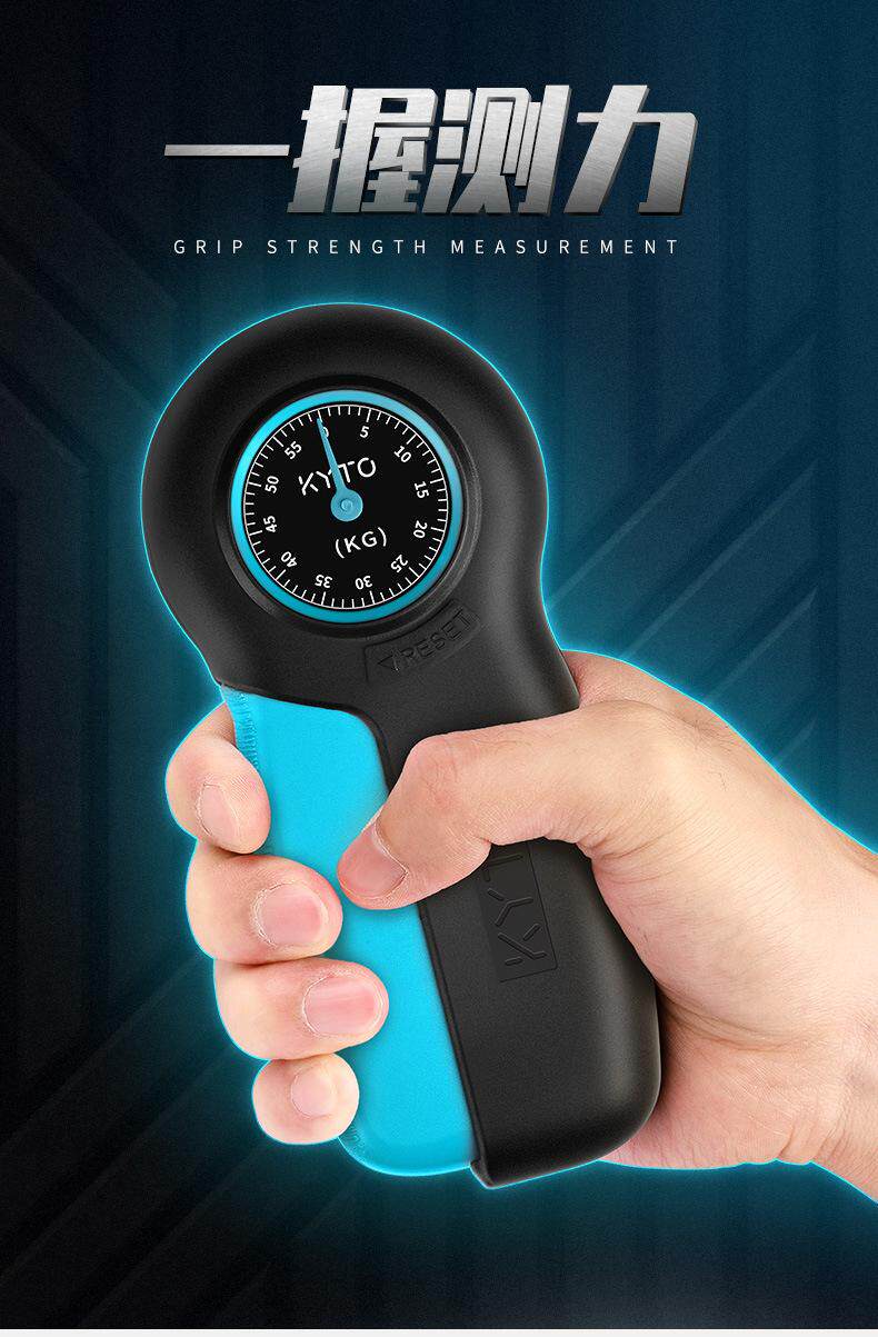 握力器计力手专业测训练手指劲力量康复测试表仪男女男健身电子练：💪肌肉爆发，精准测量你的力量值！🔥-握力器-淘宝好物网