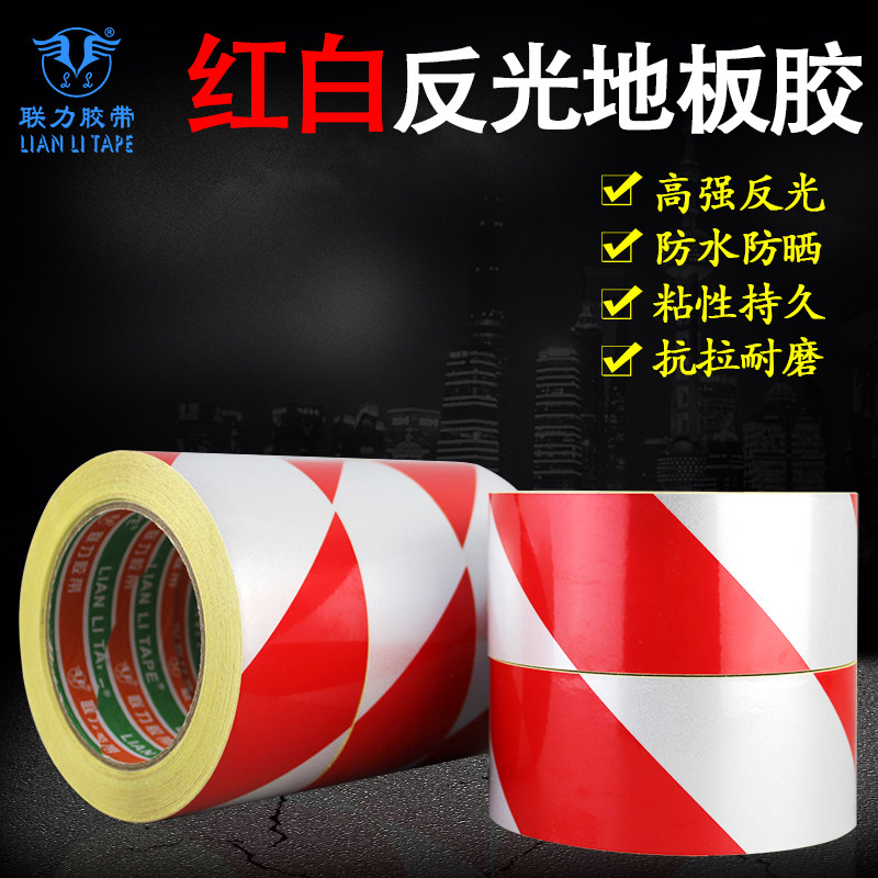 Joint Force Adhesive Tape 25 Reflective Floor Scribe Rubber Width * Color Alarm Sign With Waterproof Warning Signs 5CM Mi Long Anquan Color Strong Powerful Powerful Reflective Adhesive Tape Red White Huahua Dada-Taobao