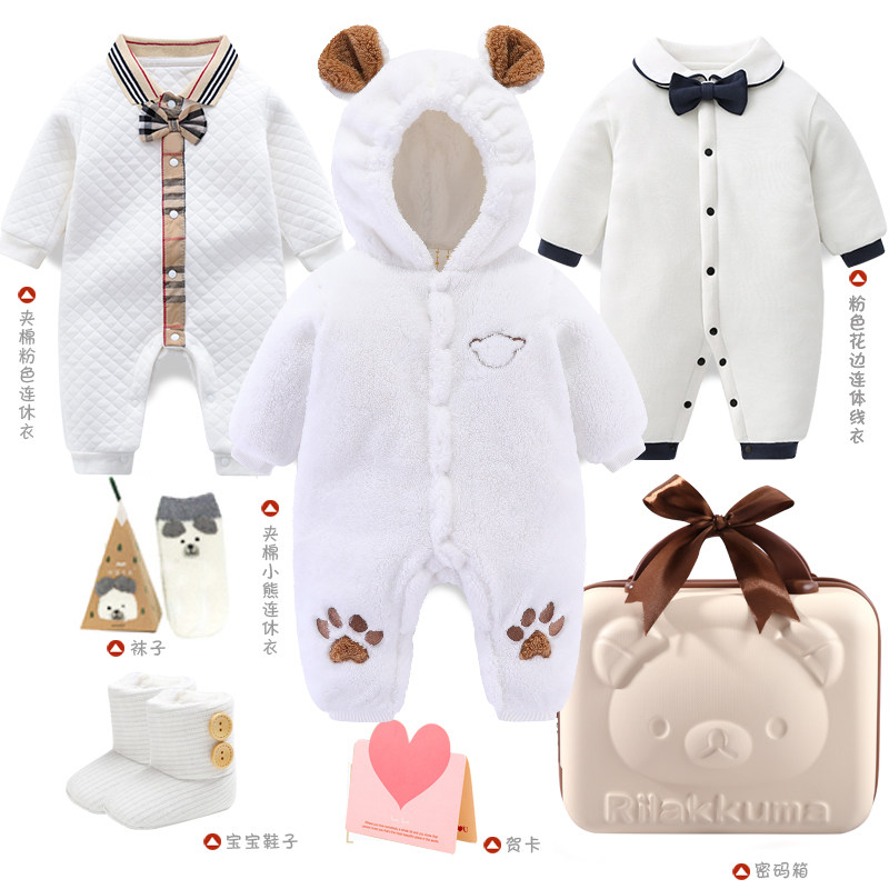 Newborn baby gift box autumn and winter cotton clothes set newborn full moon gift boy baby 100-day gift one-year-old gift