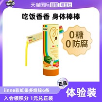 (Self-operated) inne rainbow strip ad multi-dimensional zinc baby 6 strips