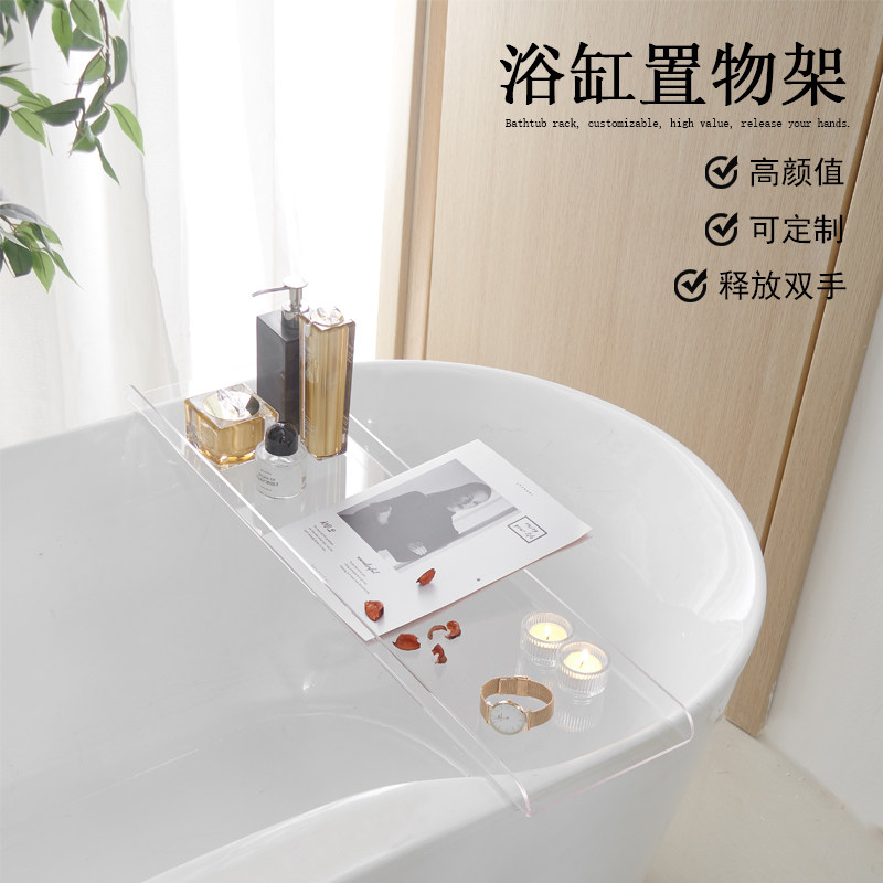 Hotel Bathroom Multifunction Bathtub Shelve MAKEUP ROOM LIGHT LAVISH BATH BATH CONTAINING LAYER RACK BATHTUB PLATE ANTI SLIP