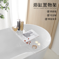 Hotel Bathroom Multifunction Bathtub Shelve Toilet Light Lavish Bath bath Bath Holder Bathtub rack Anti-slip