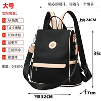 【6001】Черный большой размер — новая обновленная многофункциональная модель — можно носить на одном плече.